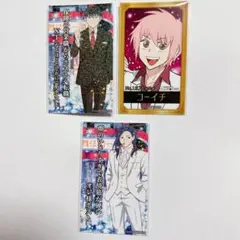えぶホス ファボテリア 特典 本指名 ホストカード ハジメ コーイチ ルイ