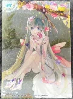 初音ミク キラキラ クリア カード コレクション MIKU 39