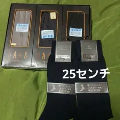 DAKS 3枚25センチ& FÜN ソックス 25-26cm 2足セットのサムネイル