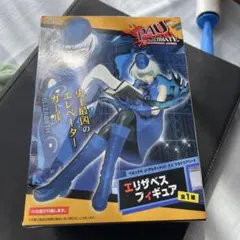 新品　ペルソナ4 P4U エリザベス フィギュア