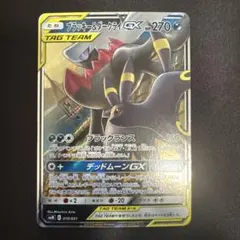 2026年最新】ブラッキー ダークライ rrの人気アイテム - メルカリ