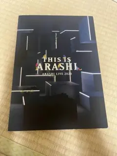 嵐 パンフレット THIS IS ARASHI LIVE 2020