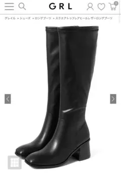 【新品】スクエアトゥフレアヒールレザーロングブーツ[zr956]