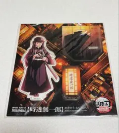 鬼滅の刃 新品未開封品 時透無一郎 劇場版 無限城編 アクスタ