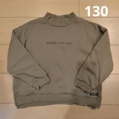 F.O.KIDS 　裏シャギー トレーナー　 130