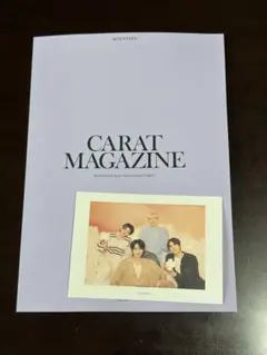 CARAT MAGAZINE vol.15 SEVENTEEN セブチ 会報誌
