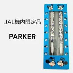 【JAL機内限定】ミッキー&ミニパイロットデザイン ボールペン+シャープペンのサムネイル