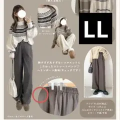 しまむら choco ストレートパンツ ワイドパンツ LL