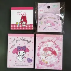 サンリオ　マイメロディ　スクエアメモ　ミニメモ　テープ　４点セット