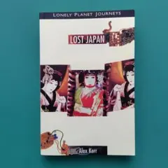 LOST JAPAN Alex Kerr 洋書 美しき日本の残像 英語版