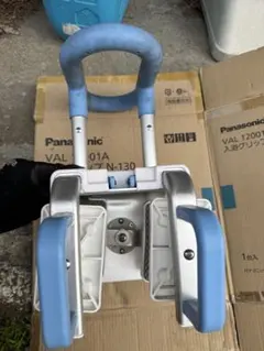 Panasonic 入浴グリップ N-130 VAL12001Aのサムネイル