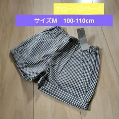 新品タグ付き　グローバルワーク　ギンガムチェック　ショートパンツ