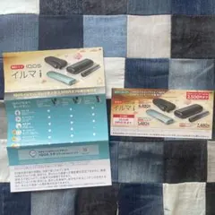 セブンイレブン限定 IQOS イルマi 割引券 2,500円オフ アイコス