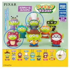 エイリアン フィギュアマスコット