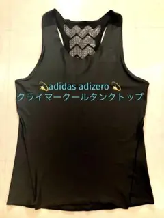 adidas adizero⭐︎ Running Climacoolタンクトップ黒