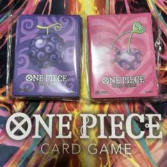 リミテッドカードスリーブ プレミアムマットvol.5 2つセット