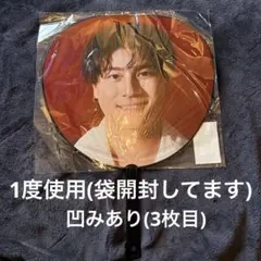 MILESixTONES 森本慎太郎　ジャンボうちわ