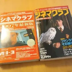 2025年最新】ぴあシネマクラブの人気アイテム - メルカリ