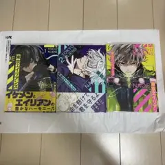 東京エイリアンズ 1〜3巻セット NAOE