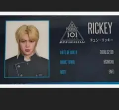 チェンリッキー　日プ　新世界 アクスタ　名札　トレカ PRODUCE 101 JAPAN 新世界IDカード 日プ チェン・リッキー - メルカリ