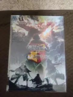進撃の巨人 クリアファイル ジョイフルコラボver.
