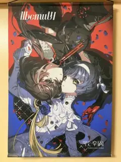 2025年最新】Albemuthの人気アイテム - メルカリ