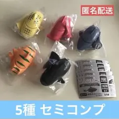 ぱくもぐ！サメジャー 〜宿敵！シャチがやってきた〜 5種　セミコンプセット