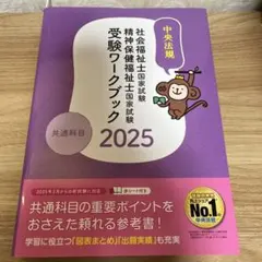 Item thumbnail for item 9574161b-dd94-4567-b782-0779a16a5010