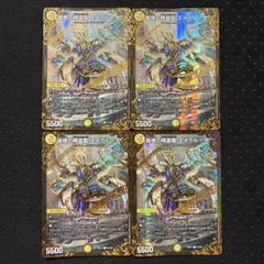 音感の精霊龍 エメラルーダ UGC 4枚セット