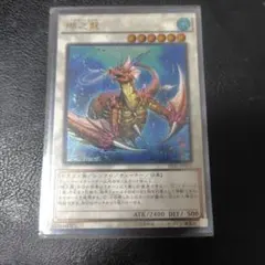 遊戯王 韓国版 オプションハンター レリーフ - メルカリ