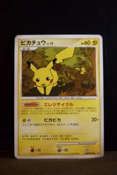 即*送様 ピカチュウ PROMO DPプロモーションカード 048/DP-P ピカチュウ PROMO DPプロモーションカード 048/DP-P 他 セット - メルカリ