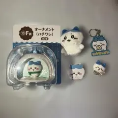 ちいかわ ハチワレ グッズ 5点セット（ミニフィギュア・マスコット等）