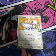 2026年最新】ポケモンカード ルギア 25の人気アイテム - メルカリ