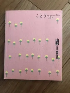 Item thumbnail for item b2099cf2-fd0f-4a7c-9da8-0b8512229077