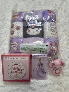 サンリオ マイメロクロミくじ ラストワン賞 一番くじ 新品未開封 まとめ売り4点