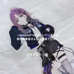 小宮果穂 7th 円環 公式アクリルスタンド 限定品 未開封 シャニマス