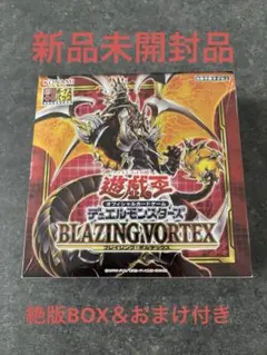 遊戯王 DARKWING BLAST 未開封BOX 2箱 - メルカリ