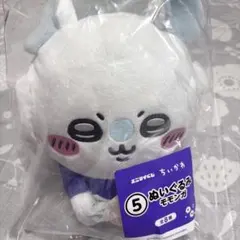 エニマイくじ モモンガ ぬいぐるみのサムネイル