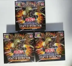 レガシーオブデストラクション 未開封 3BOX - メルカリ