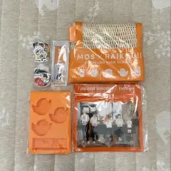 MOS BURGER HAIKYUU!! コラボセット他