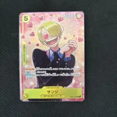 サンジ　プロモーションパックEX vol3