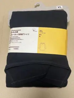 無印 あったか綿