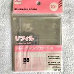 Item thumbnail for item abfbba6a-a970-4698-9320-fed072abd59d