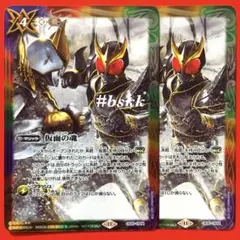 2025年最新】ン・ダグバ・ゼバ バトスピの人気アイテム - メルカリ