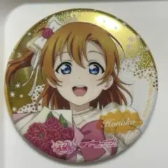 2026年最新】ラブライブ/キャラクター名：高坂穂乃果 キャラクター
