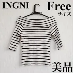 INGNI オフショル トップス フリーサイズ ホワイト ボーダー レディースのサムネイル