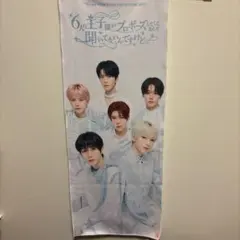 nct wish スローガンタオル