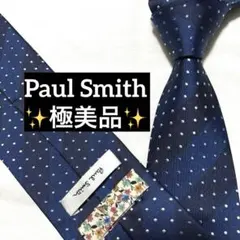 極美品　ポールスミス　ネクタイ　ネイビー　ストライプ　ドット