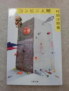 Item thumbnail for item eb2cbe86-db6a-4332-b61a-cd178b9d5c0f