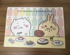 ちいかわ くら寿司 下敷き